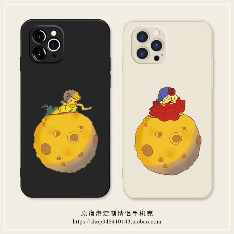 适用苹果华为小米硅胶卡通情侣