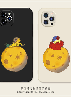 玫瑰公主~王子星球iPhone17Air苹果16promax情侣手机壳mate60华为P70小米15适用vivoX200荣耀300卡通oppo一加