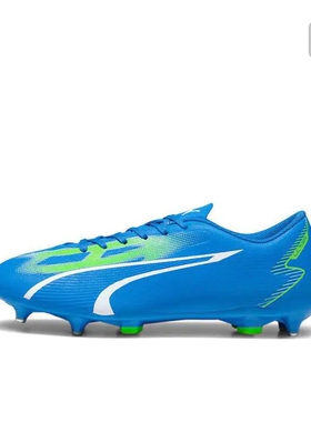 PUMA Ultra Play 运动舒适 SG（金属长钉） 防滑 足球鞋 男款蓝色