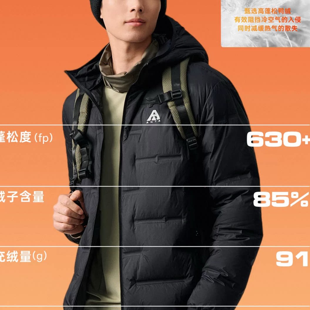 安踏户外无缝管道轻薄羽绒服男2025冬季新款保暖棉服外套叠穿内胆