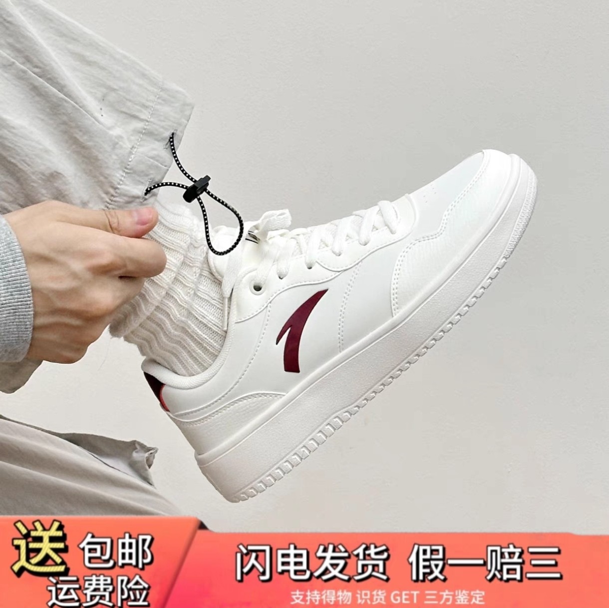 安踏轻程情侣板鞋2025夏季新品复古增高革网面百搭运动休闲鞋男女