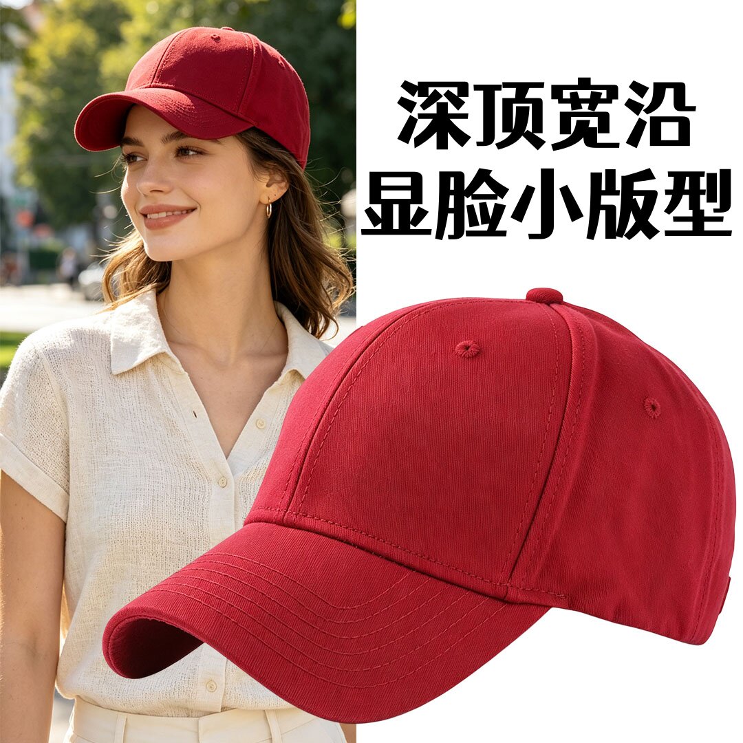 暗红高顶宽檐加深大头围棒球帽图片