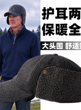 男士冬季羊毛呢抗风护耳棒球帽