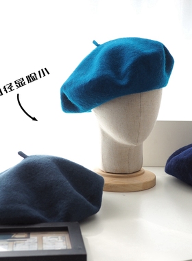 品控大头围姐妹Bi入澳洲羊毛贝雷帽日系质感伦敦蓝大内径画家帽子