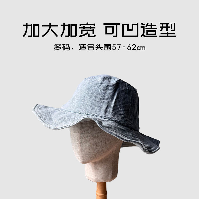 超个性的浅牛仔渔夫帽子女春夏大头围显脸小大檐遮阳盆帽可凹造型