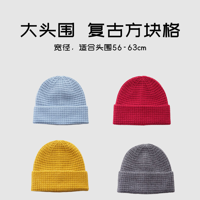 高品质大头围复古方块毛线帽子