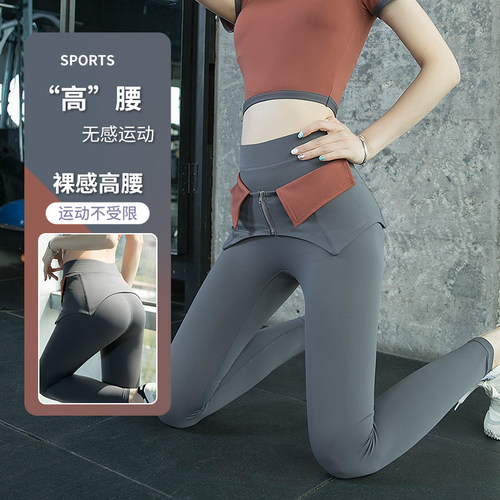 健身裤女紧身高腰显瘦蜜桃提臀