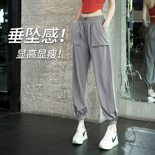 宽松瑜伽裤外穿2026新款瑜伽服遮肉显瘦高腰运动健身束脚裤女夏天