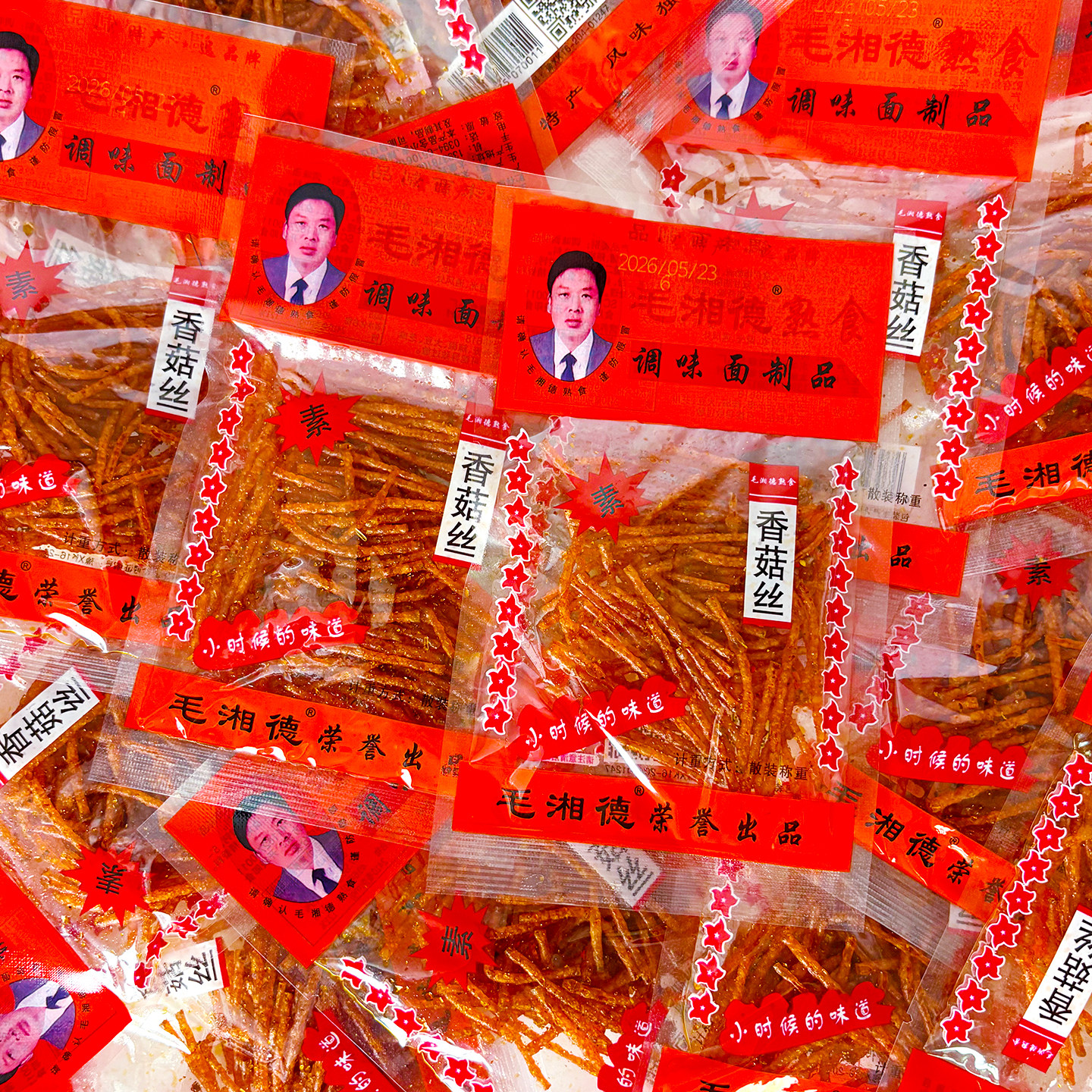 毛湘德香菇丝辣条袋装儿时麻辣面筋辣丝零食8090后怀旧校园小食品