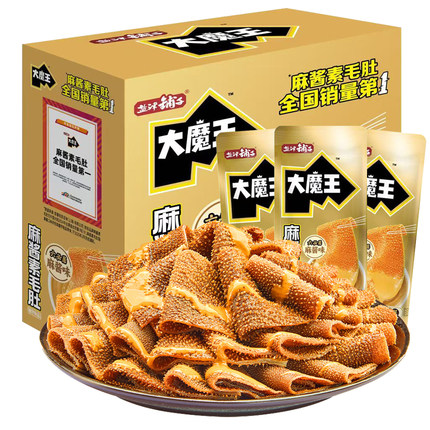 盐津铺子大魔王魔芋素毛肚火锅麻酱味小零食休闲小吃食品辣爽解馋