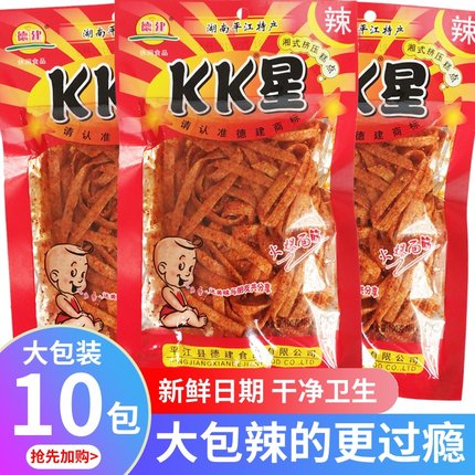 德建KK星超辣辣条辣丝80后90后绝辣变态辣零食湖南麻辣小吃大包装