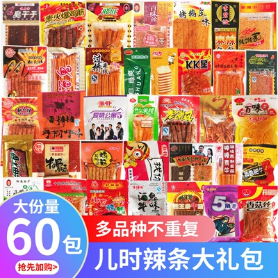 湖南怀旧星飞旺过桥米线儿时80