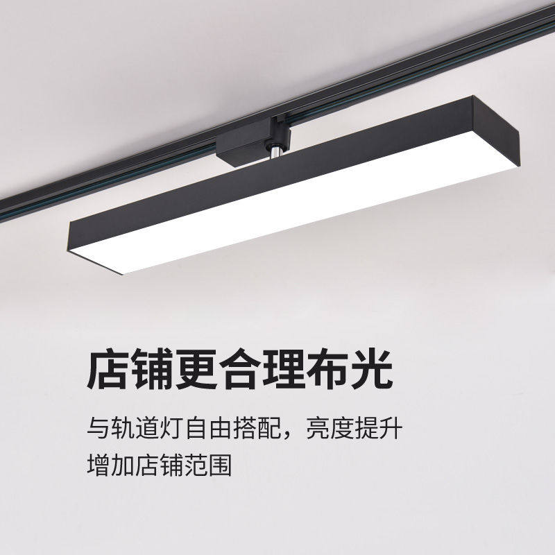 射灯长条轨道灯led散光灯服装店照明灯展厅店铺商用补光防眩中性