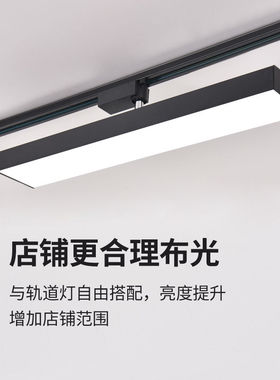 射灯长条轨道灯led散光灯服装店照明灯展厅店铺商用补光防眩中性