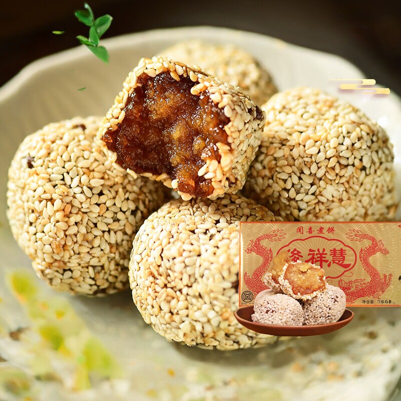 俊祥慧山西特产闻喜煮饼318g盒装原味绵软传统糕点
