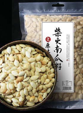 牛小苗南瓜子柴火炒制原味五香熟白瓜籽传统炒货年味零食500g*1袋