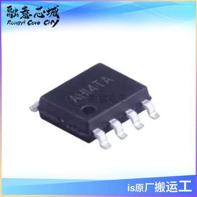 SY8204FCC ESOP8 4A/30V同步降压稳压器 快速响应 集成电路 芯片