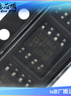 AD586ARZ AD586BRZ JRZ KRZ LRZ 电压基准芯片 SOIC-8