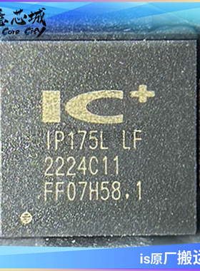 IP175LLF 以太网芯片 IC+ 电子 QFN-68 库存供应 集成电路
