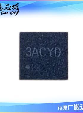 SY8388B3RHC SY8388C3RHC QFN2.5x2.5-16 集成电路 供应 IC芯片