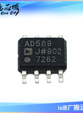 AD589JR AD589JRZ 电压基准芯片 SOIC-8 集成电路 IC 库存供应
