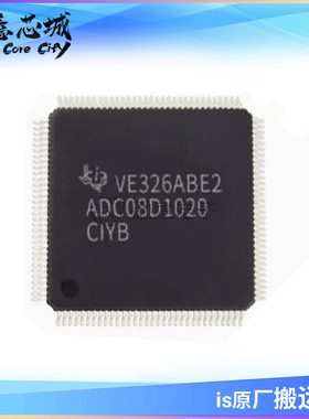ADC08D1020CIYB/NOPB 集成电路 IC芯片 TI德州 封装LQFP-128-EP