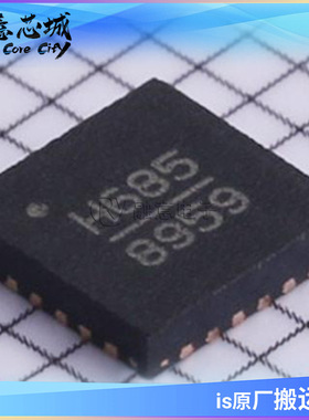 HMC685LP4E RF混频器 QFN-24 集成电路 IC芯片 库存供应