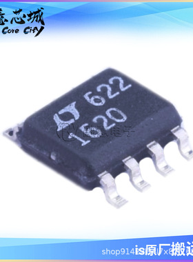 LT1620CS8 LT1620IS8#TRPBF #PBF 电流感应放大器 集成电路 SOP8