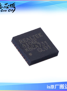 RTL8106E-CG 丝印8106E QFN-32 百兆以太网控制器IC芯片 集成电路