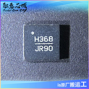 HMC368LP4E RF射频芯片 QFN-24 集成电路 IC芯片 库存供应