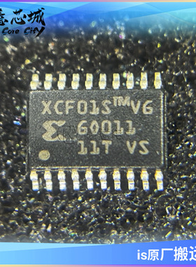 XCF01SV020C XCF01SVO20C TSOP 集成电路 IC芯片 长期供应