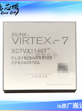 XC7VX1140T-2FLG1926C BGA1926 集成电路 芯片 长期供应