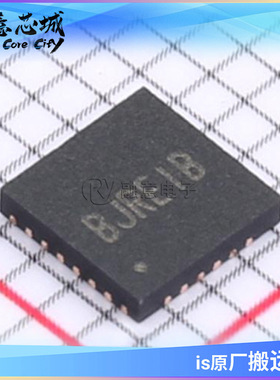 SYT664RGC QFN4×4-25高压多路电源芯片IC 集成电路 库存 矽力杰