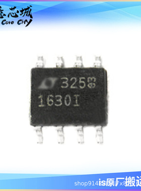 LT1630HS8 LT1630IS8#TRPBF #PBF 运算放大器 集成电路 SOP8 IC