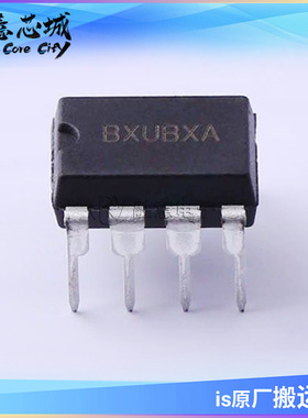 SY58237AGC  DIP-8 BXUBXA BXU*** 无频闪升压恒流LED电源驱动IC