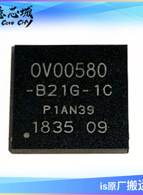 OV00580-B21G-1C 豪威 多媒体杂项 信号处理器 121 针 BGA