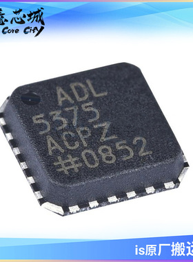 ADL5375-05ACPZ -05SCPZEPR7 -15ACPZ RF调制器和解调器 QFN-24