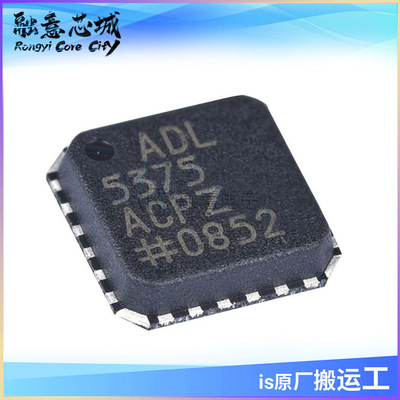 ADL5375-05ACPZ -05SCPZEPR7 -15ACPZ RF调制器和解调器 QFN-24