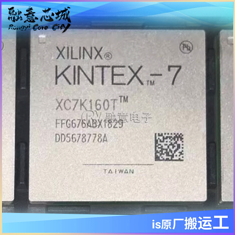 XC7K160T-2FBG676I XC7K160T-2FFG676C XC7K160T-2FFG676I BGA676