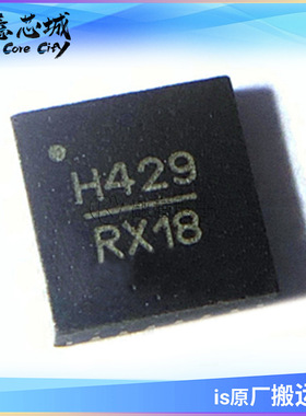 HMC429LP4E RF射频芯片 QFN-24 集成电路 IC芯片 库存供应