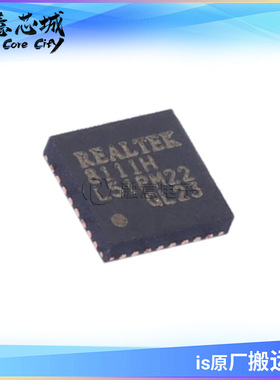 RTL8111H-CG RTL8111Hs RTL8111H-VB-CG RTL8111HN-CG IC芯片