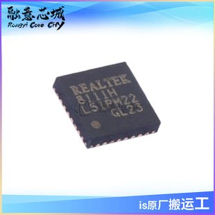 RTL8111H-CG RTL8111Hs RTL8111H-VB-CG RTL8111HN-CG IC芯片