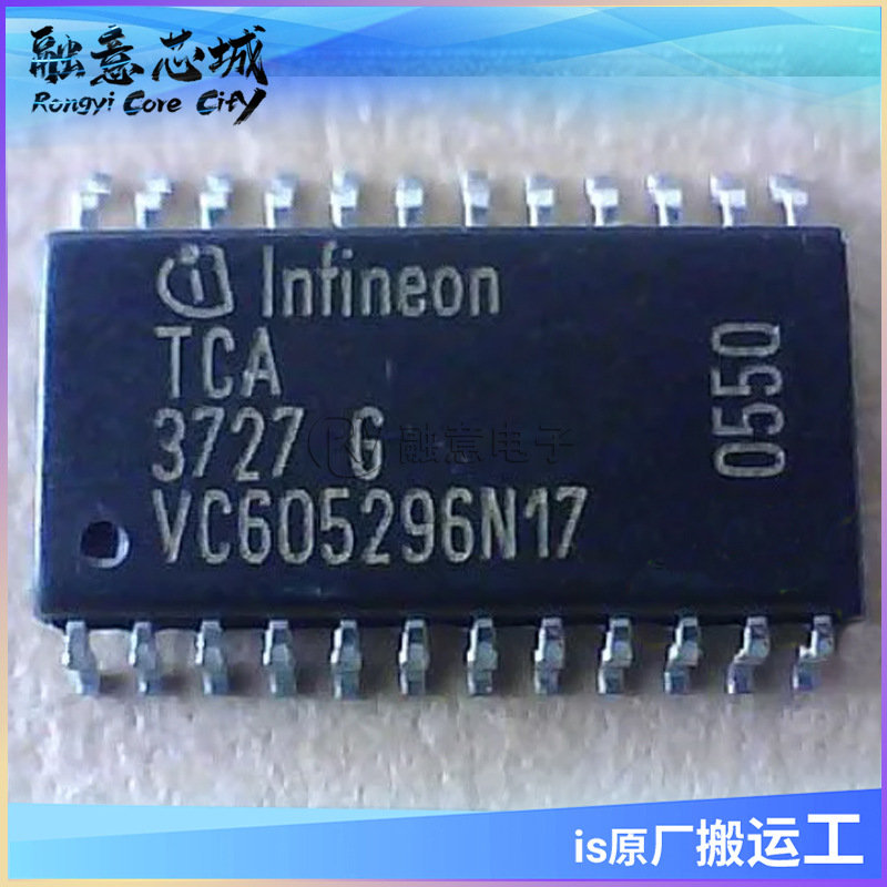 TCA3727G SOP 集成电路 IC芯片 长期供应 电桥驱动器