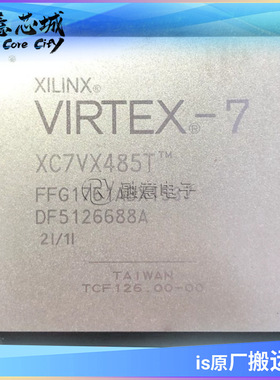 XC7VX485T-2FFG1761I BGA 集成电路 芯片 供应 可编程逻辑器件