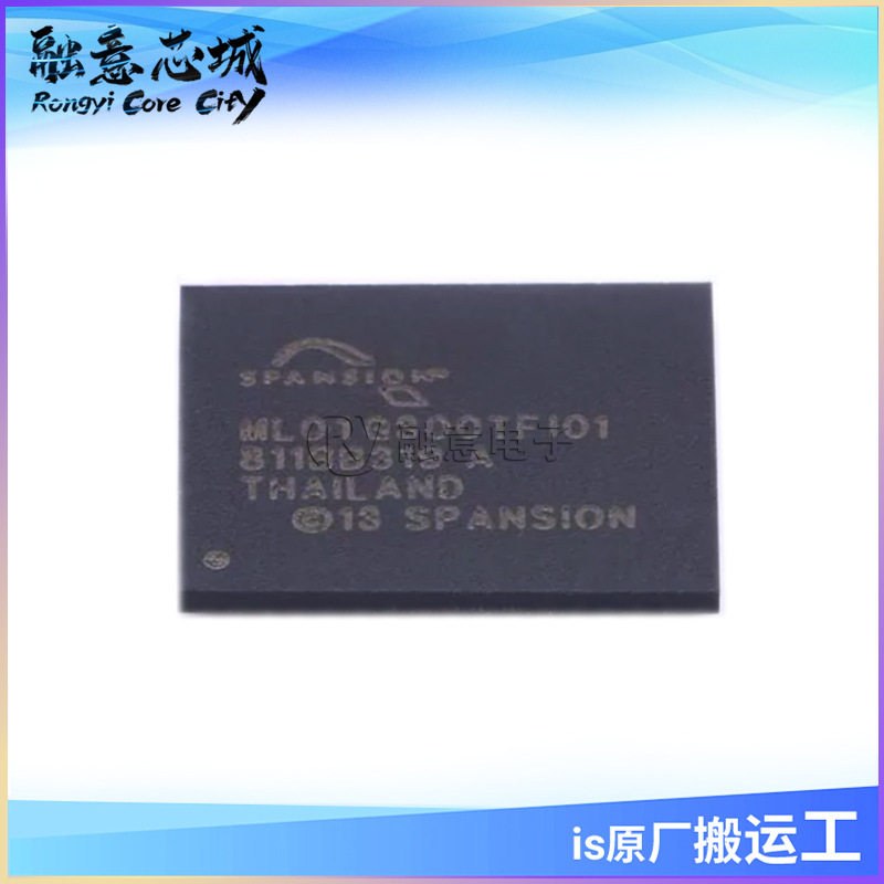 S34ML01G300TFI010 S34ML01G300BHI013 FLASH TSOP 1Gb 芯片