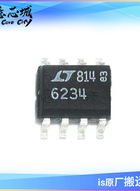 LT6234CS8 LT6234IS8#TRPBF #PBF 运算放大器 SOP8 集成电路 IC