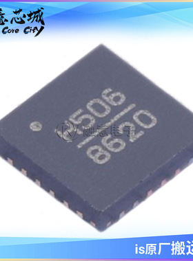 HMC506LP4E RF放大器 QFN-24 集成电路 IC芯片 库存供应