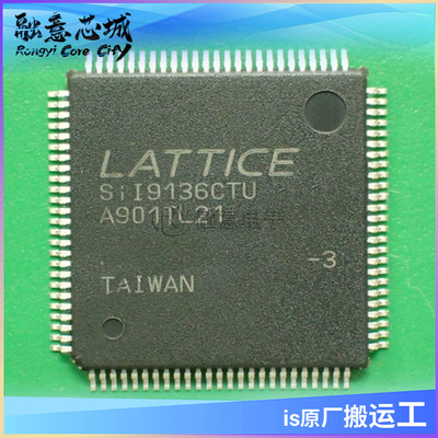 SiI9136CTU 封装QFP 集成电路 视频接口IC芯片 长期供应