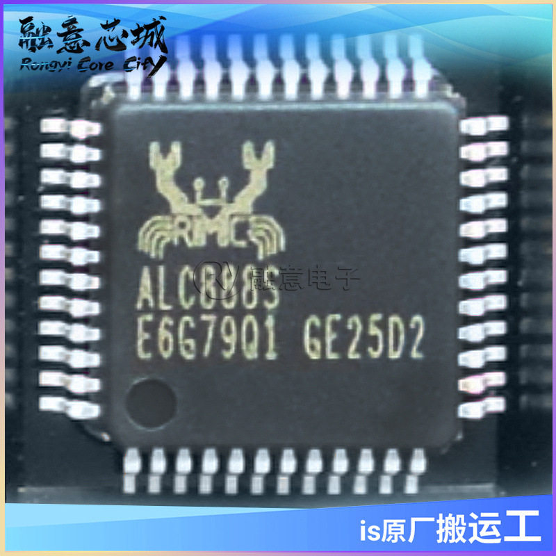 ALC888S-VD2-GR 集成电路（IC）