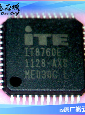 IT8760E/AX-L 支持系统温度检测,智能风扇 硬件监测 看门狗定时器